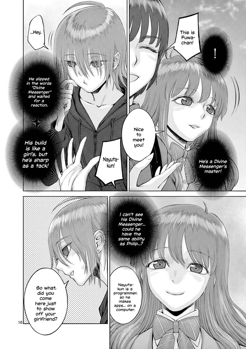 Hinmin Seihitsu Daifugou Chapter 15 Page 11