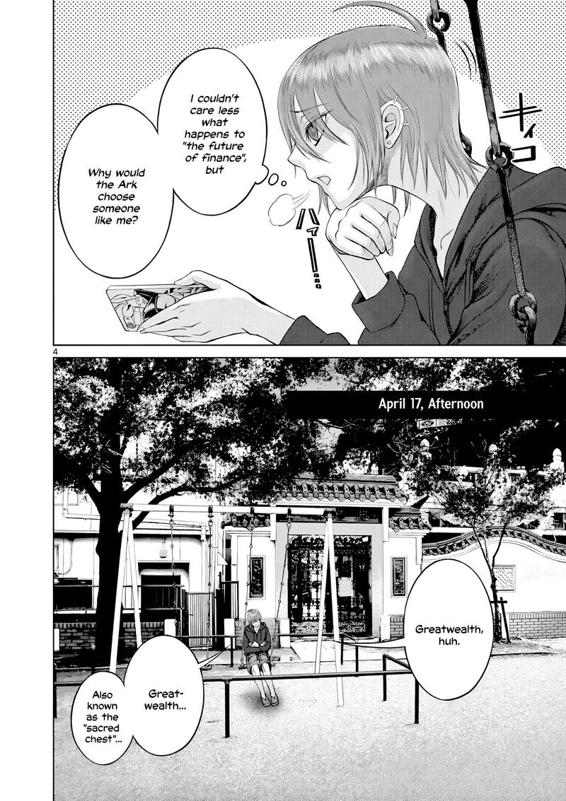 Hinmin Seihitsu Daifugou Chapter 15 Page 5