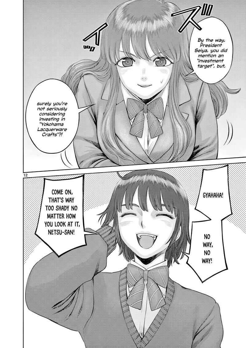 Hinmin Seihitsu Daifugou Chapter 16 Page 13