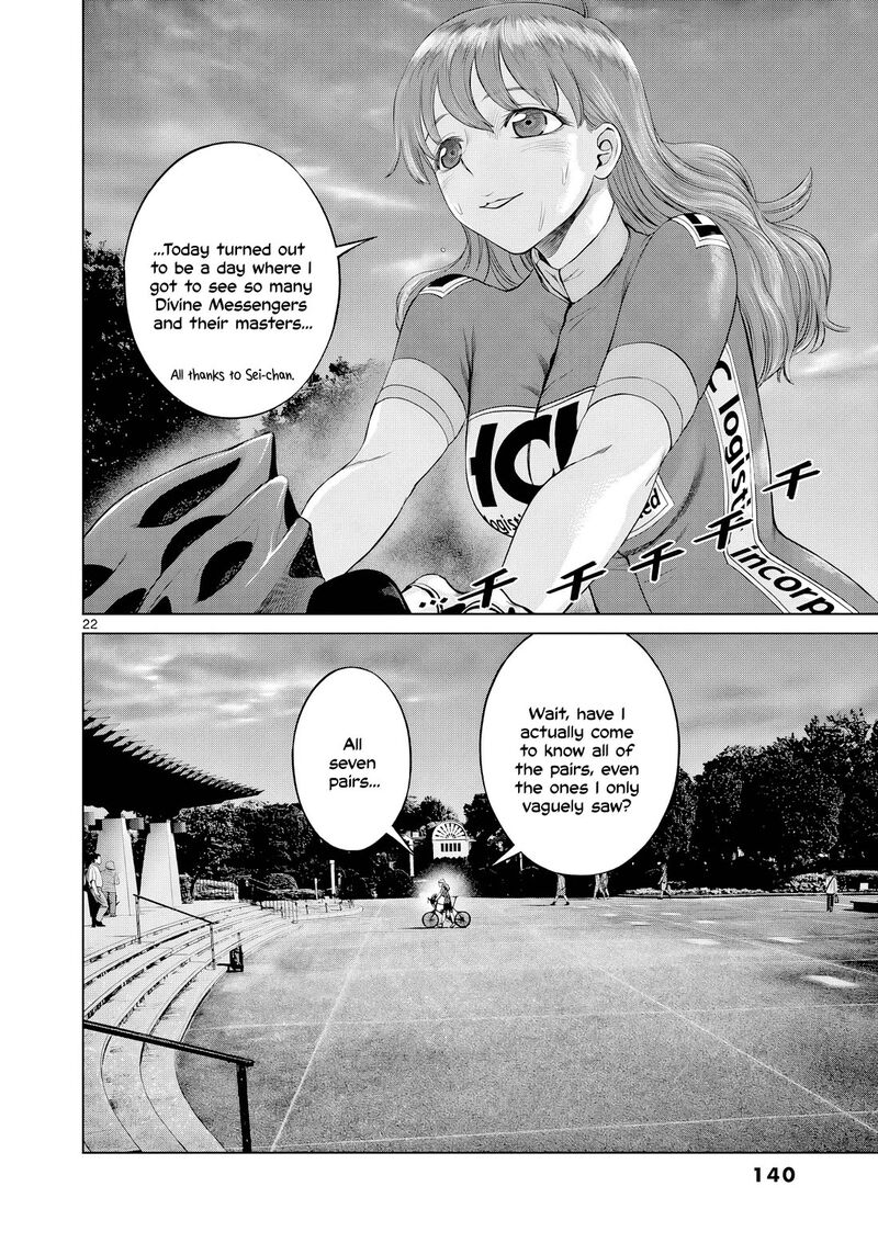 Hinmin Seihitsu Daifugou Chapter 16 Page 23