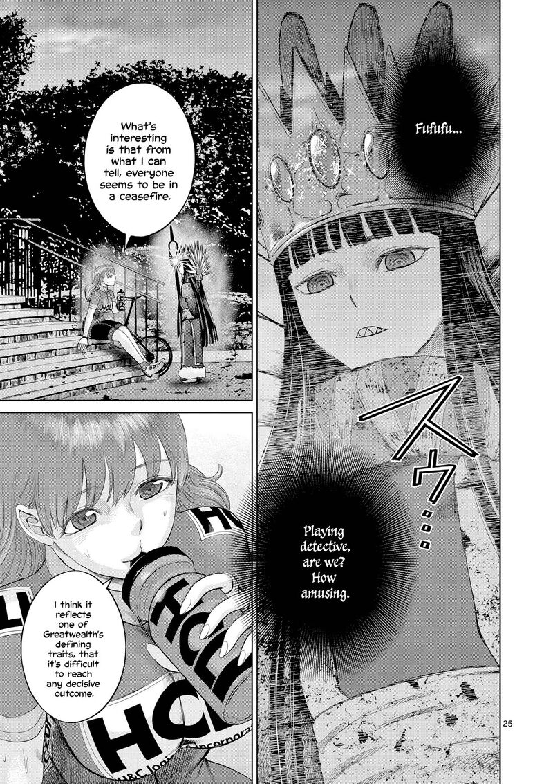 Hinmin Seihitsu Daifugou Chapter 16 Page 26