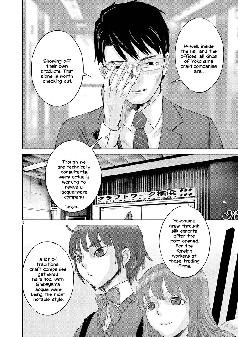 Hinmin Seihitsu Daifugou Chapter 16 Page 9