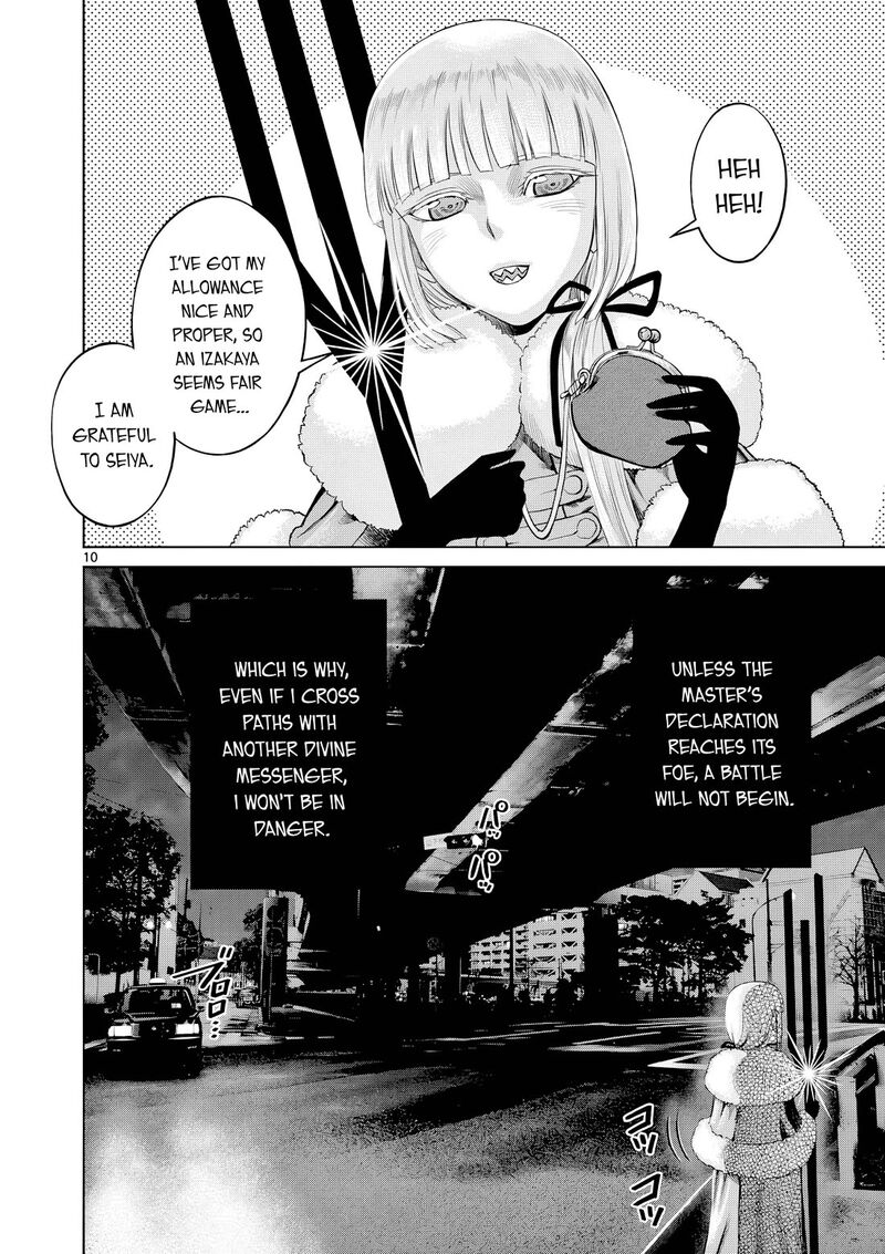 Hinmin Seihitsu Daifugou Chapter 17 Page 11