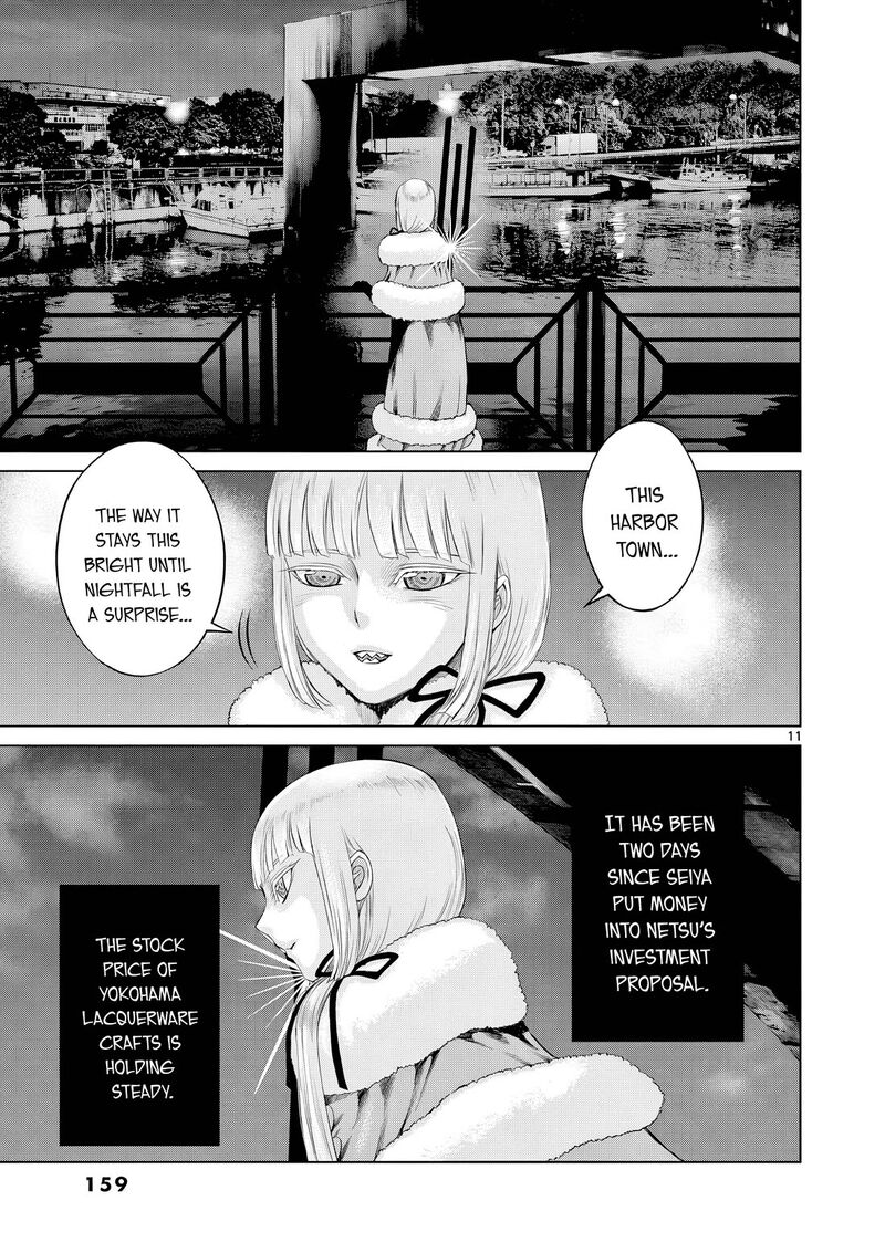 Hinmin Seihitsu Daifugou Chapter 17 Page 12