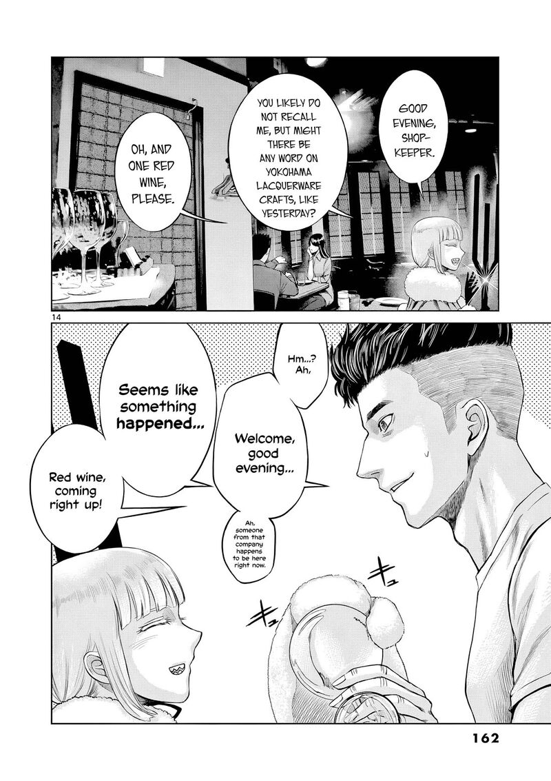 Hinmin Seihitsu Daifugou Chapter 17 Page 15
