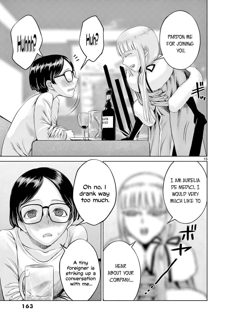 Hinmin Seihitsu Daifugou Chapter 17 Page 16
