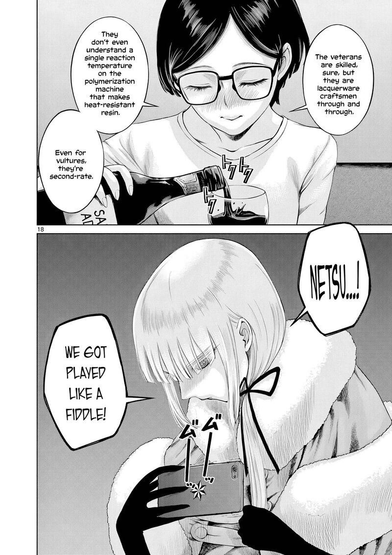 Hinmin Seihitsu Daifugou Chapter 17 Page 19