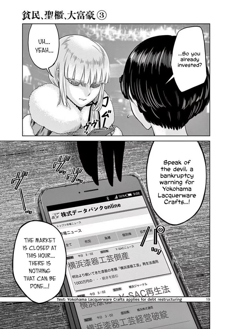 Hinmin Seihitsu Daifugou Chapter 17 Page 20