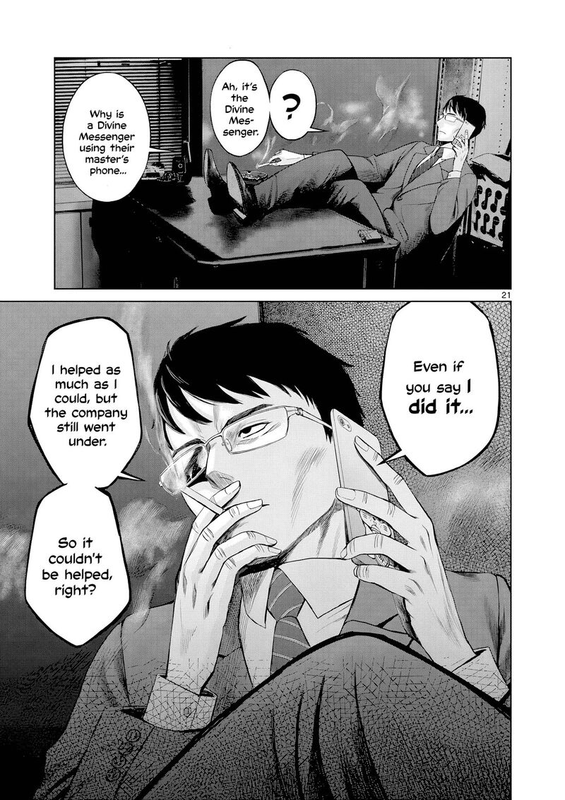Hinmin Seihitsu Daifugou Chapter 17 Page 22