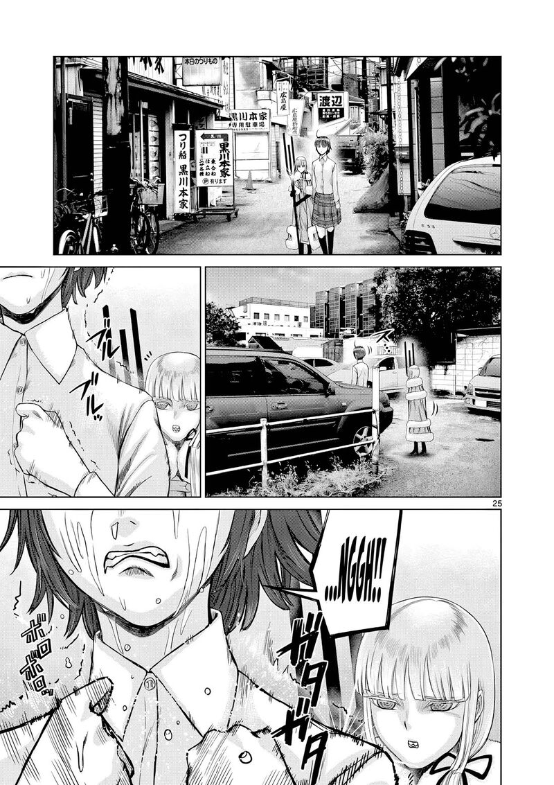 Hinmin Seihitsu Daifugou Chapter 17 Page 26