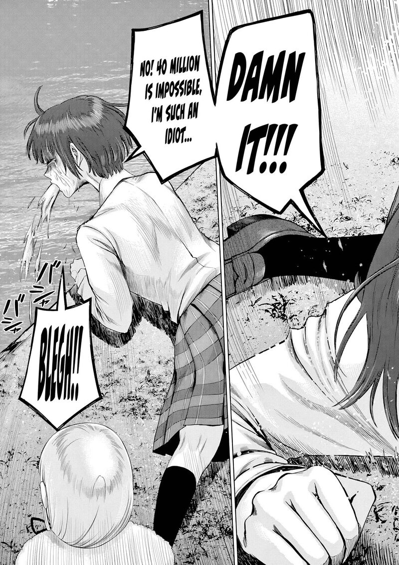 Hinmin Seihitsu Daifugou Chapter 17 Page 28