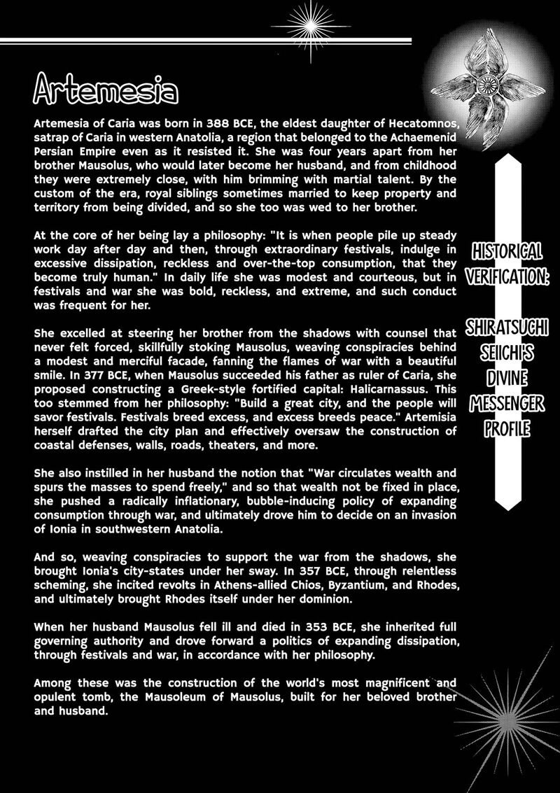 Hinmin Seihitsu Daifugou Chapter 17 Page 33