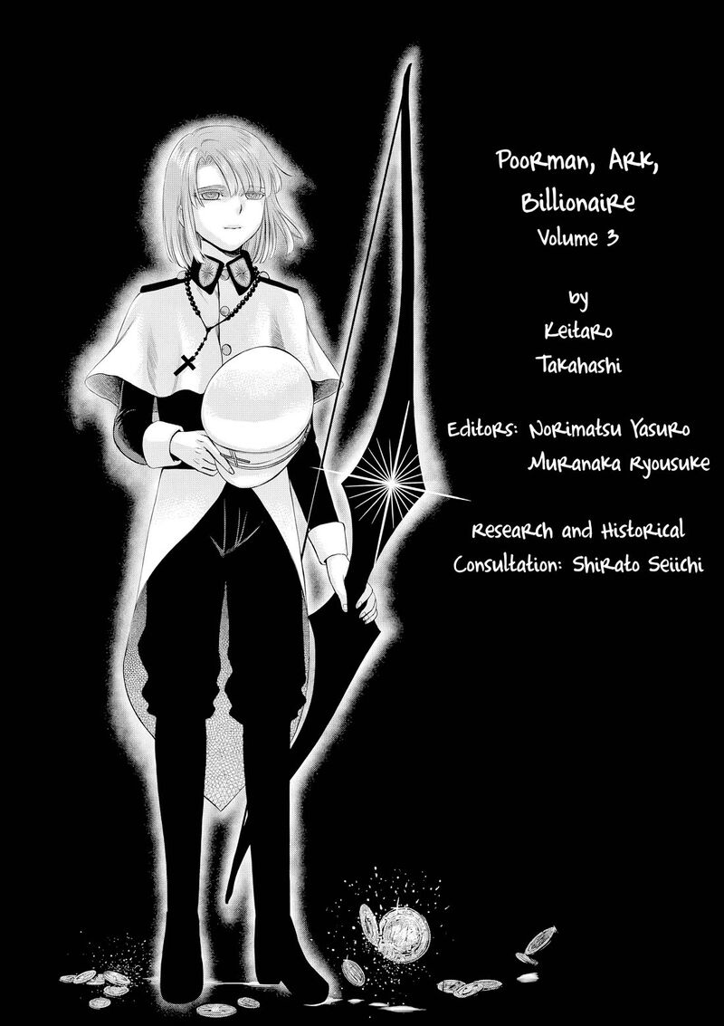 Hinmin Seihitsu Daifugou Chapter 17 Page 35