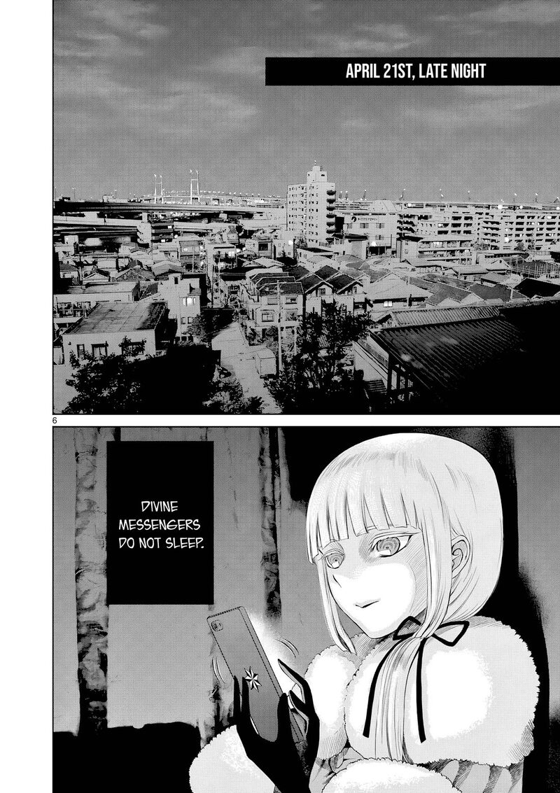 Hinmin Seihitsu Daifugou Chapter 17 Page 7