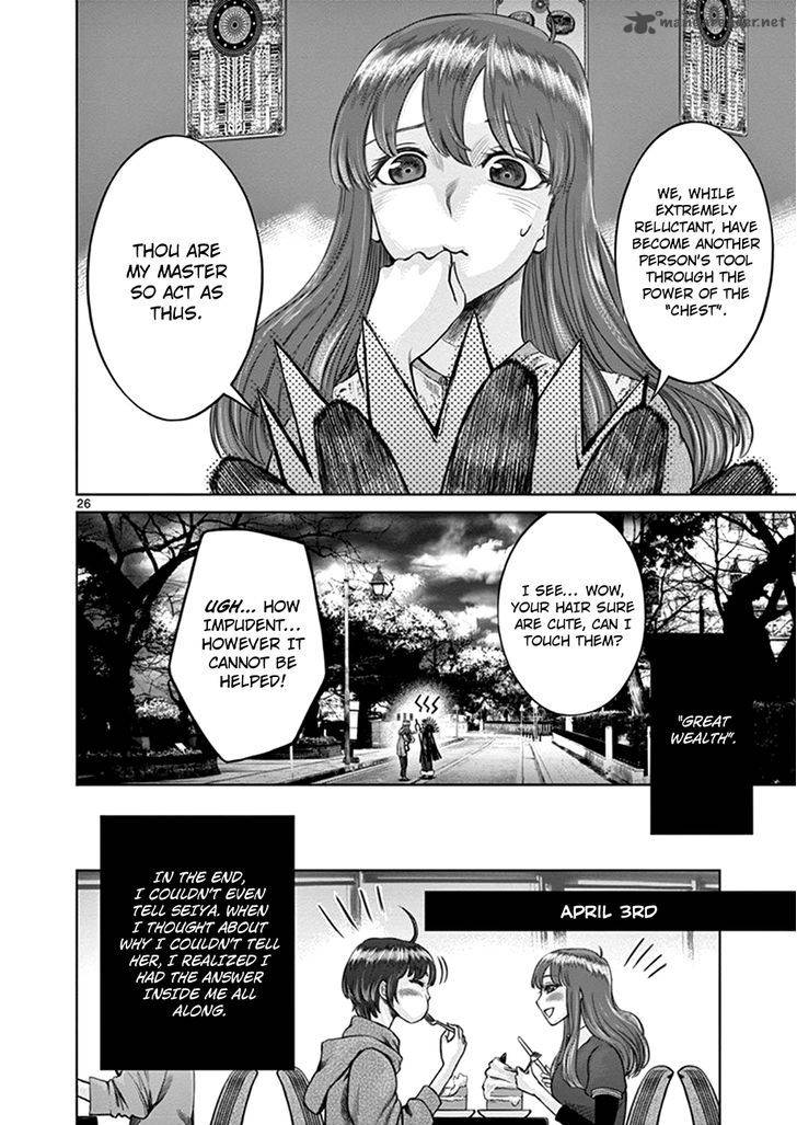 Hinmin Seihitsu Daifugou Chapter 2 Page 26