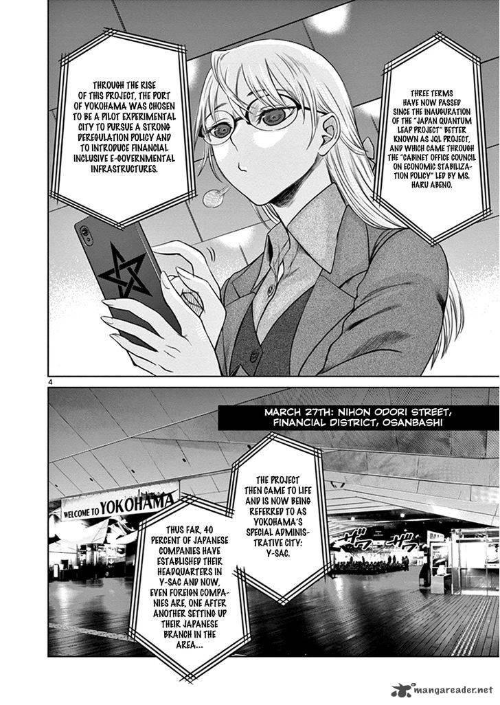 Hinmin Seihitsu Daifugou Chapter 2 Page 4