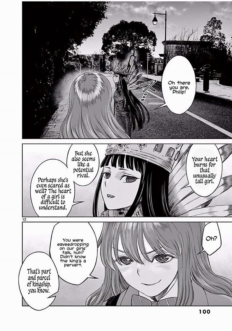 Hinmin Seihitsu Daifugou Chapter 3 Page 13