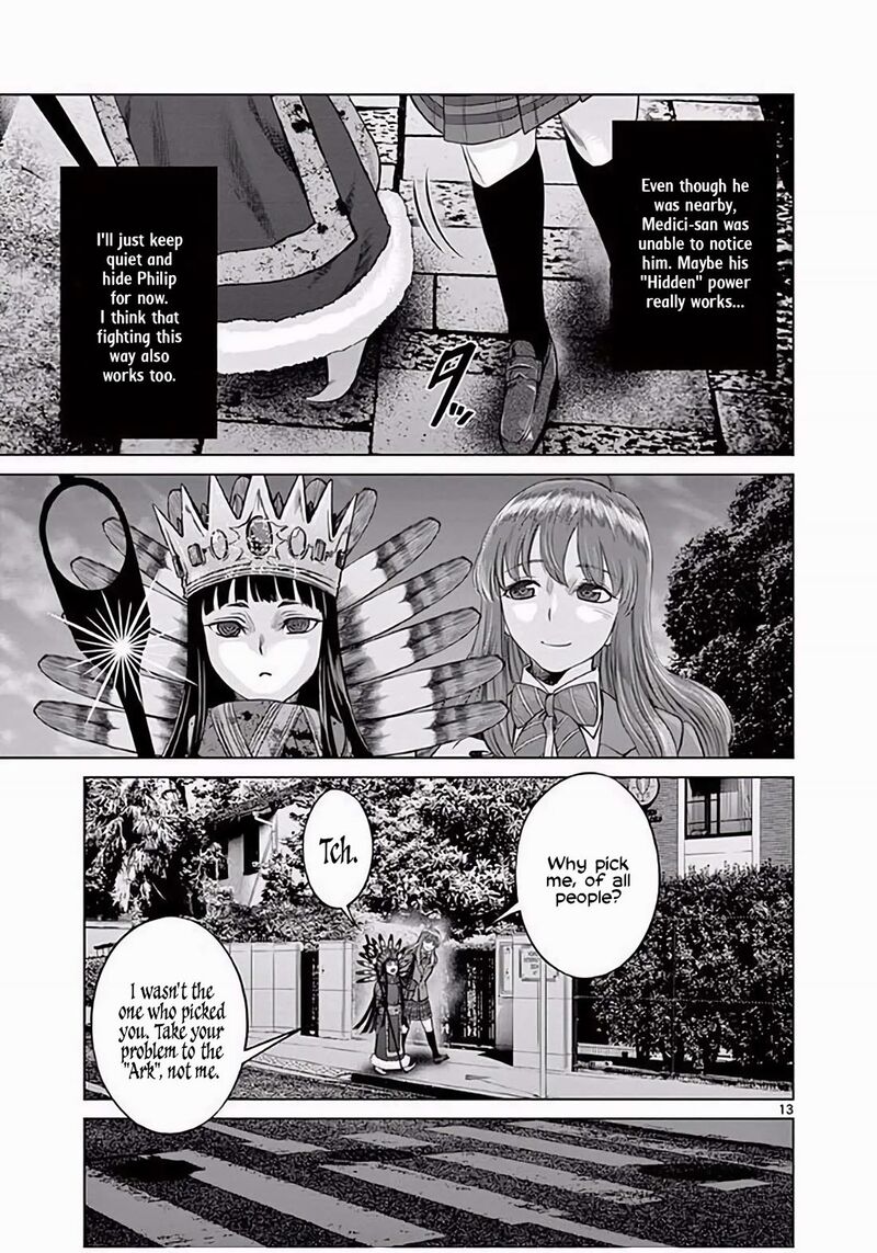 Hinmin Seihitsu Daifugou Chapter 3 Page 14