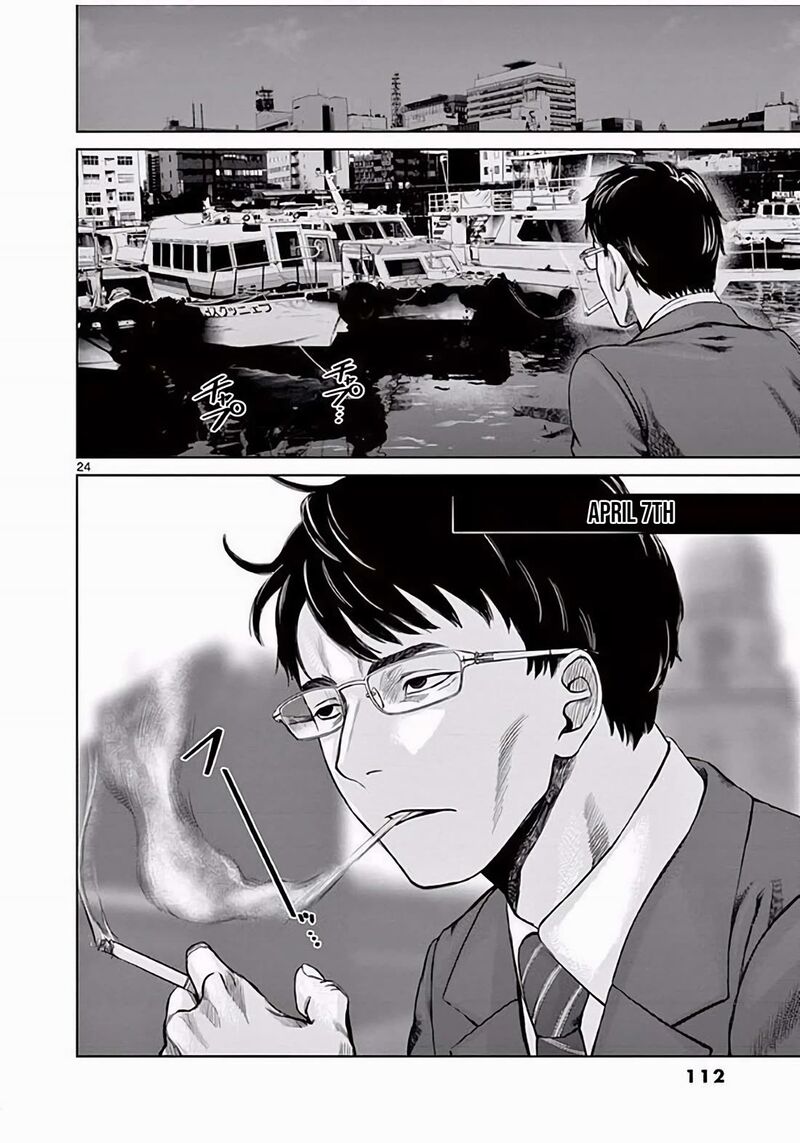 Hinmin Seihitsu Daifugou Chapter 3 Page 25