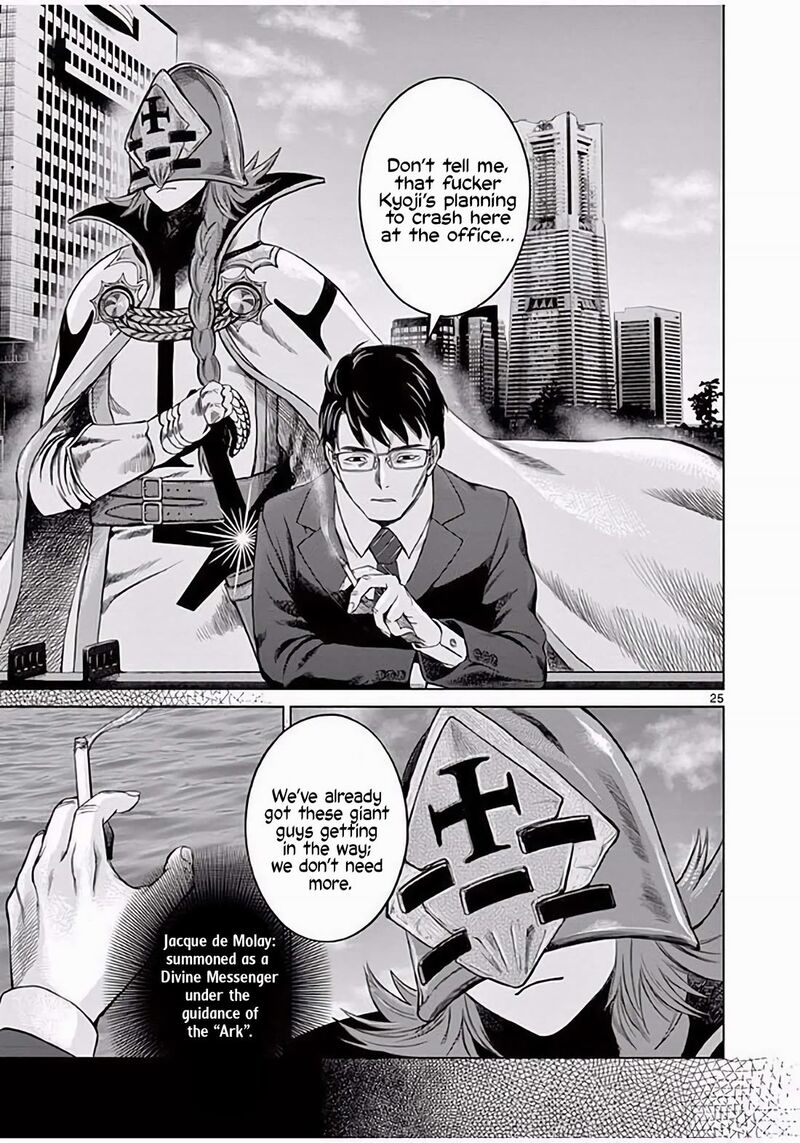 Hinmin Seihitsu Daifugou Chapter 3 Page 26