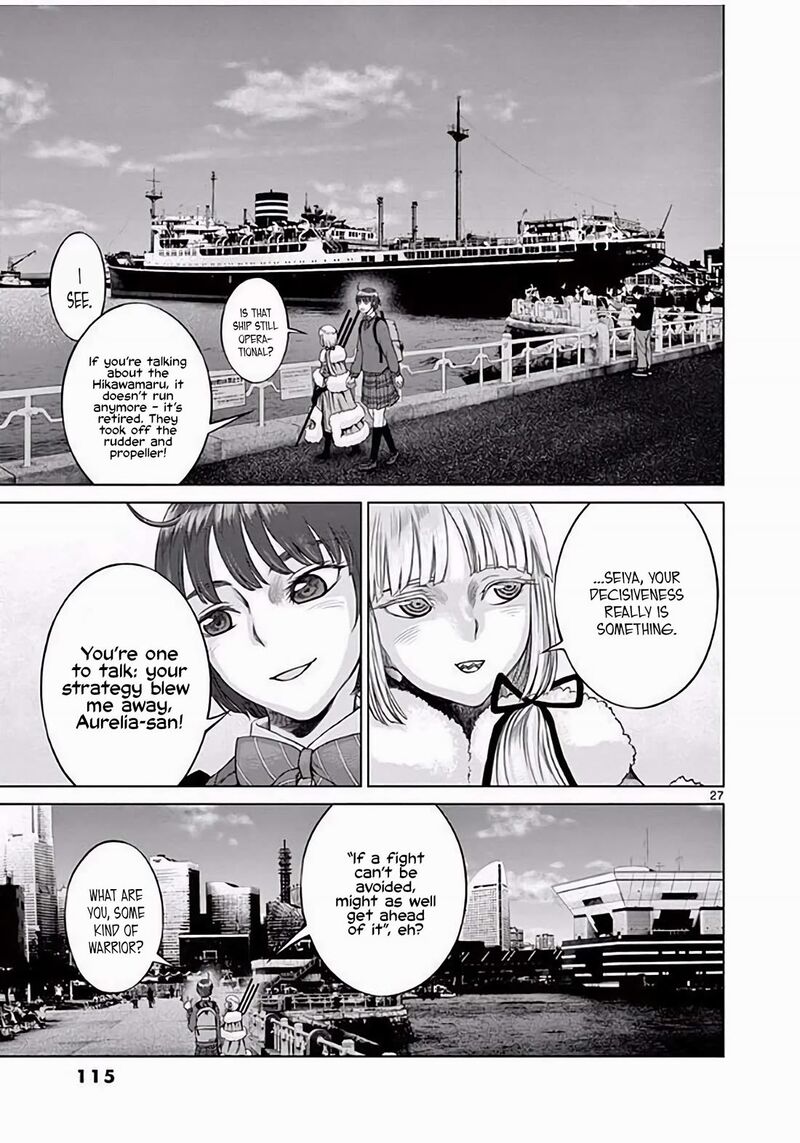 Hinmin Seihitsu Daifugou Chapter 3 Page 28