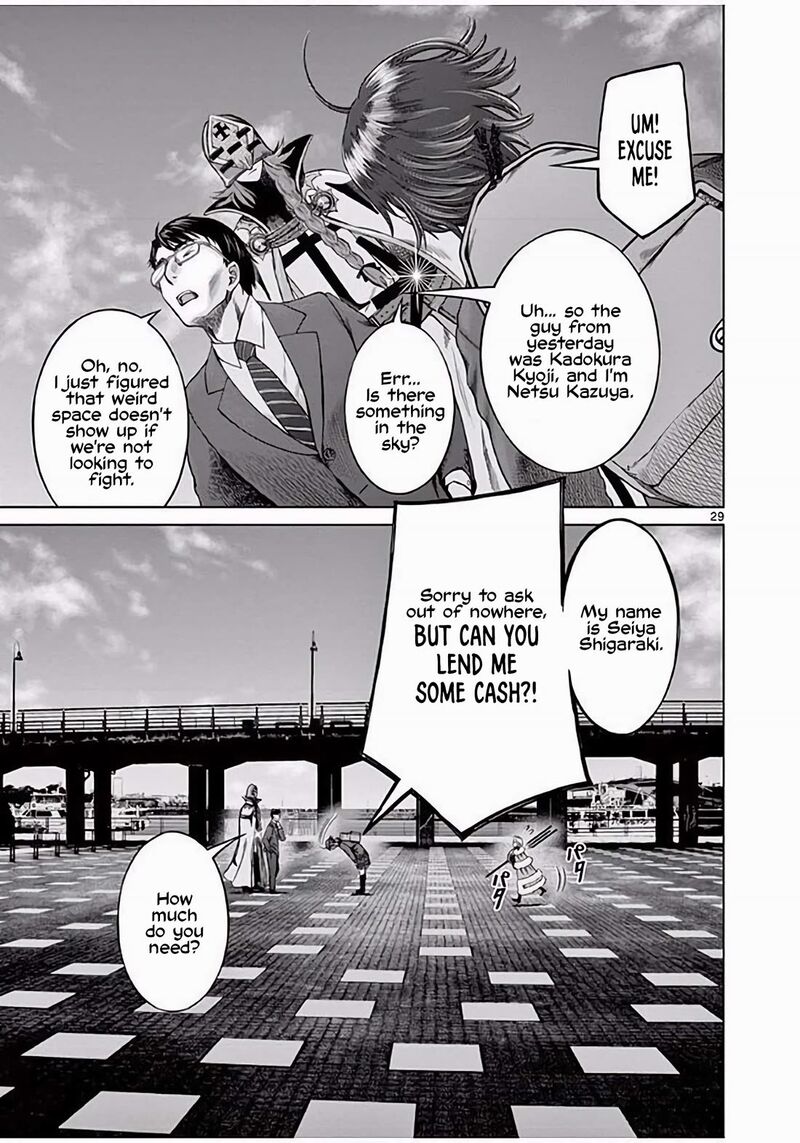 Hinmin Seihitsu Daifugou Chapter 3 Page 30