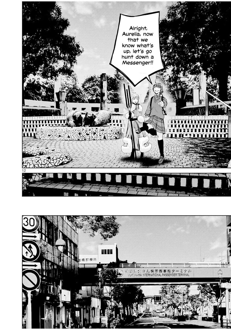Hinmin Seihitsu Daifugou Chapter 4 Page 13