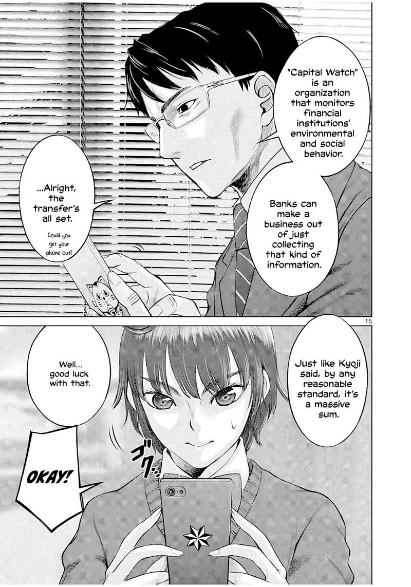 Hinmin Seihitsu Daifugou Chapter 4 Page 16