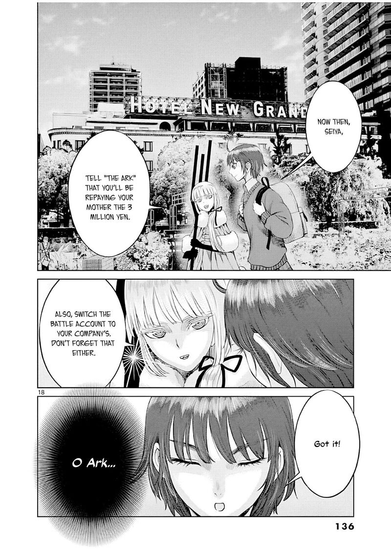 Hinmin Seihitsu Daifugou Chapter 4 Page 19