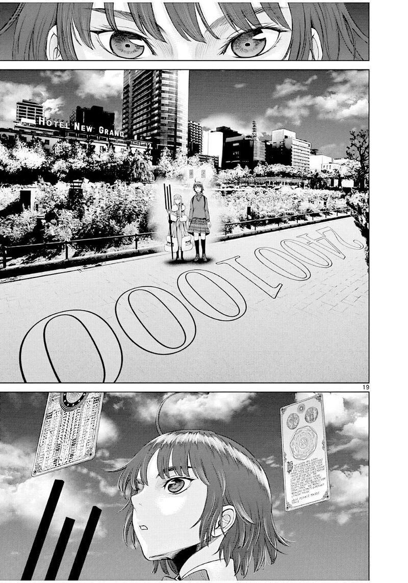 Hinmin Seihitsu Daifugou Chapter 4 Page 20