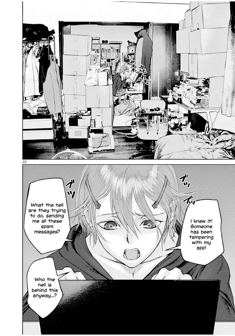 Hinmin Seihitsu Daifugou Chapter 4 Page 23