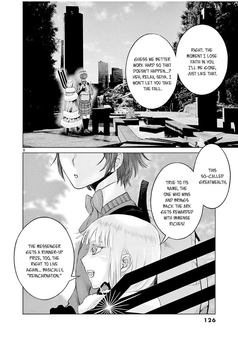Hinmin Seihitsu Daifugou Chapter 4 Page 9