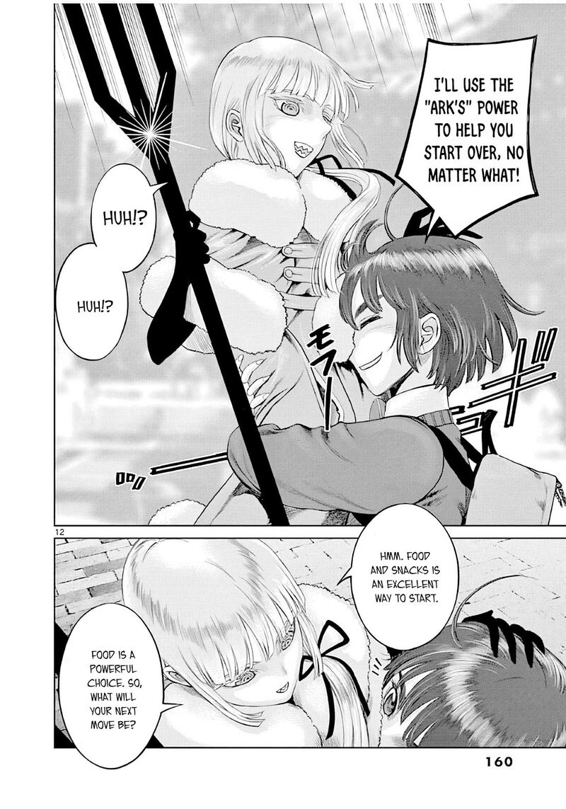 Hinmin Seihitsu Daifugou Chapter 5 Page 13