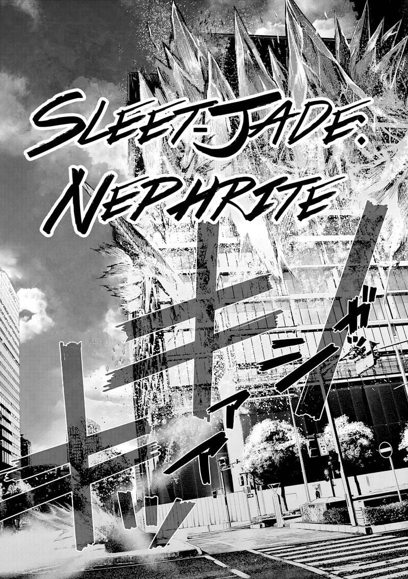 Hinmin Seihitsu Daifugou Chapter 6 Page 24