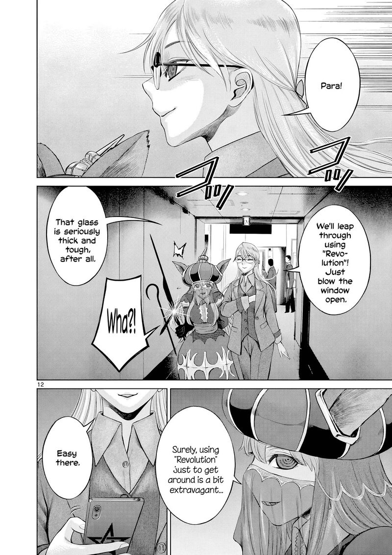Hinmin Seihitsu Daifugou Chapter 7 Page 13