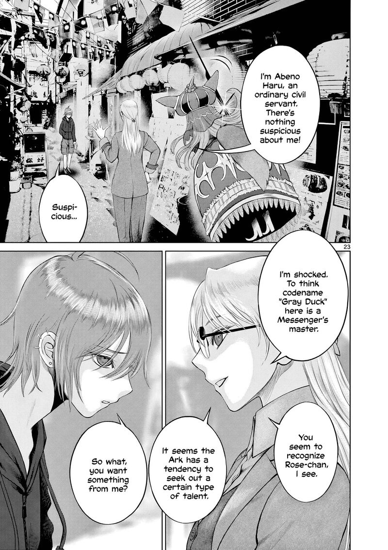 Hinmin Seihitsu Daifugou Chapter 7 Page 24