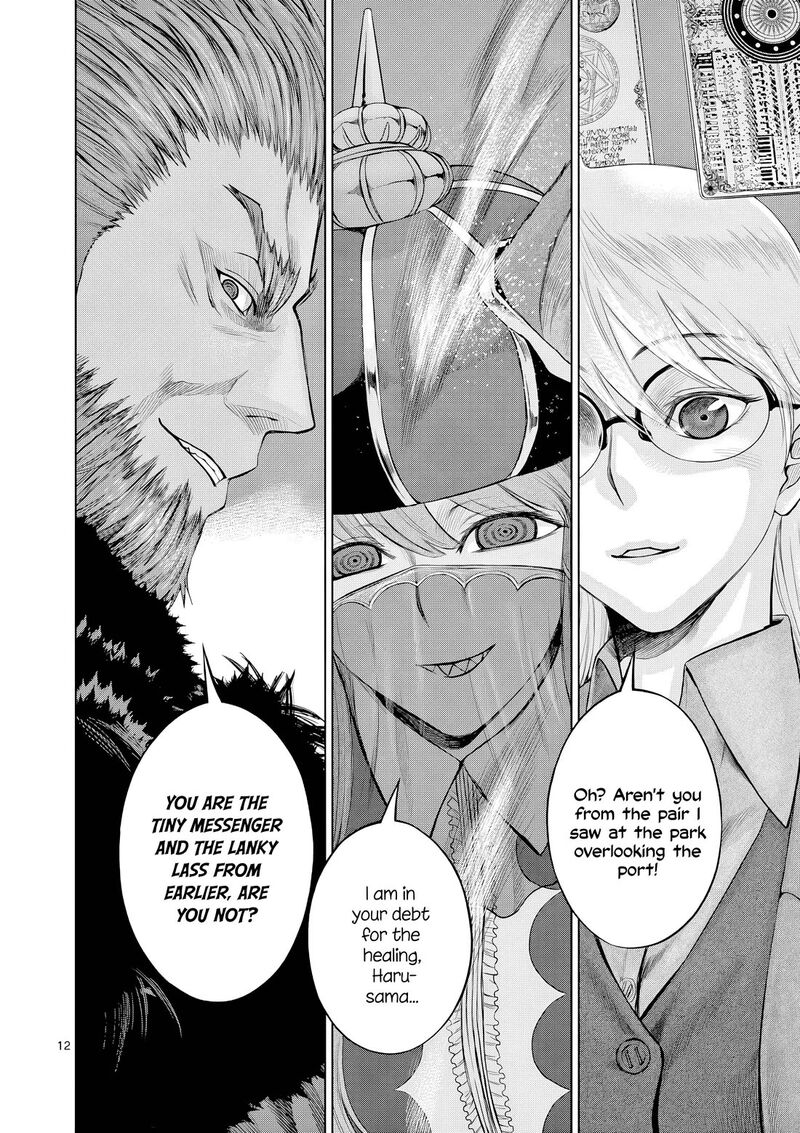 Hinmin Seihitsu Daifugou Chapter 8 Page 13