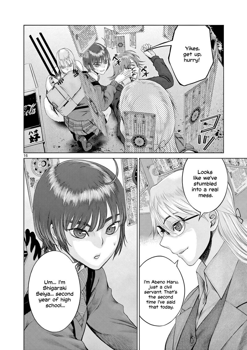 Hinmin Seihitsu Daifugou Chapter 8 Page 17