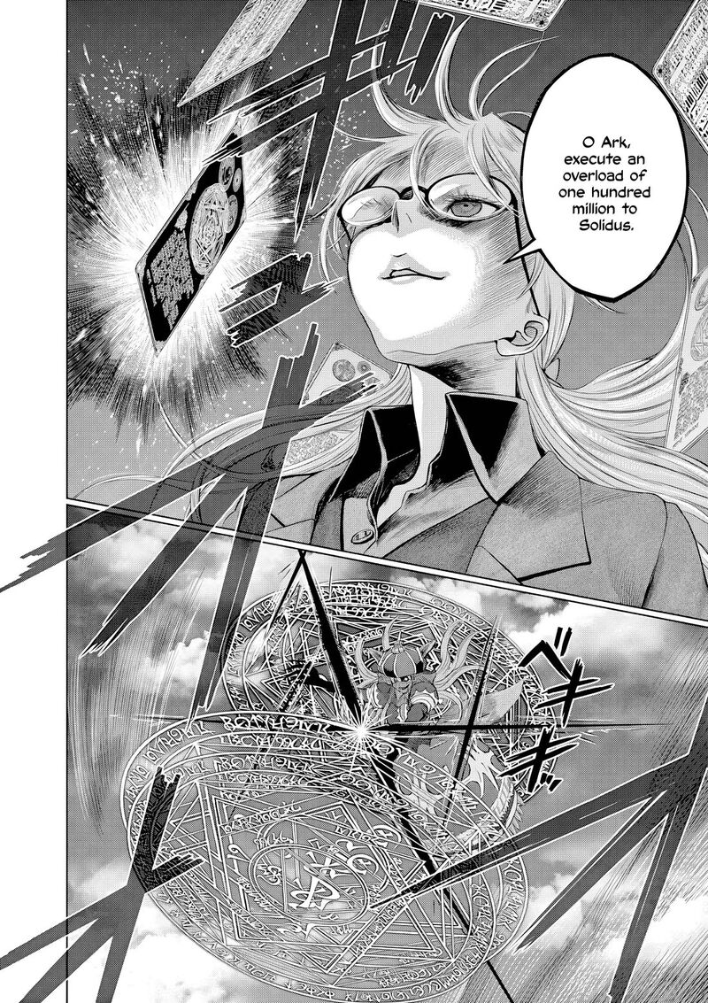 Hinmin Seihitsu Daifugou Chapter 8 Page 23