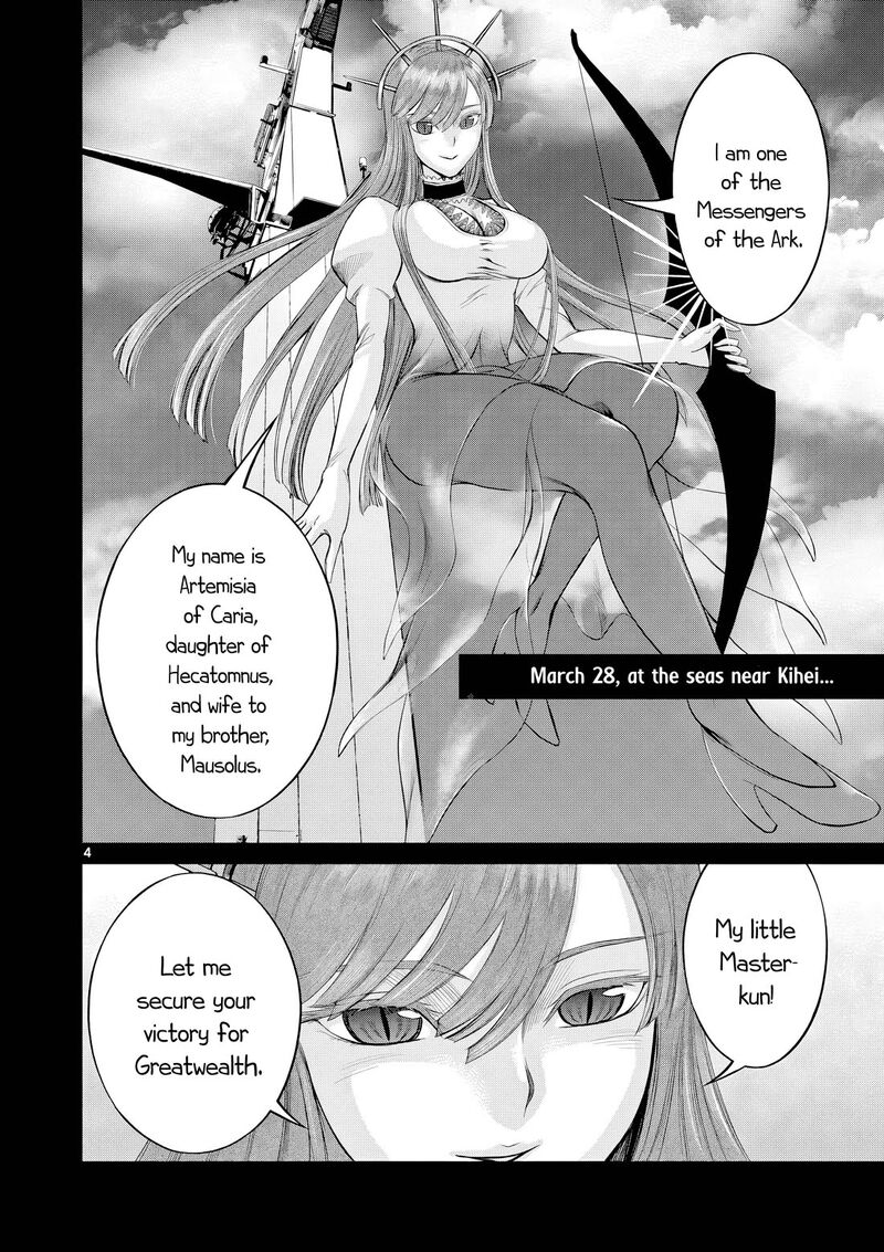 Hinmin Seihitsu Daifugou Chapter 8 Page 5