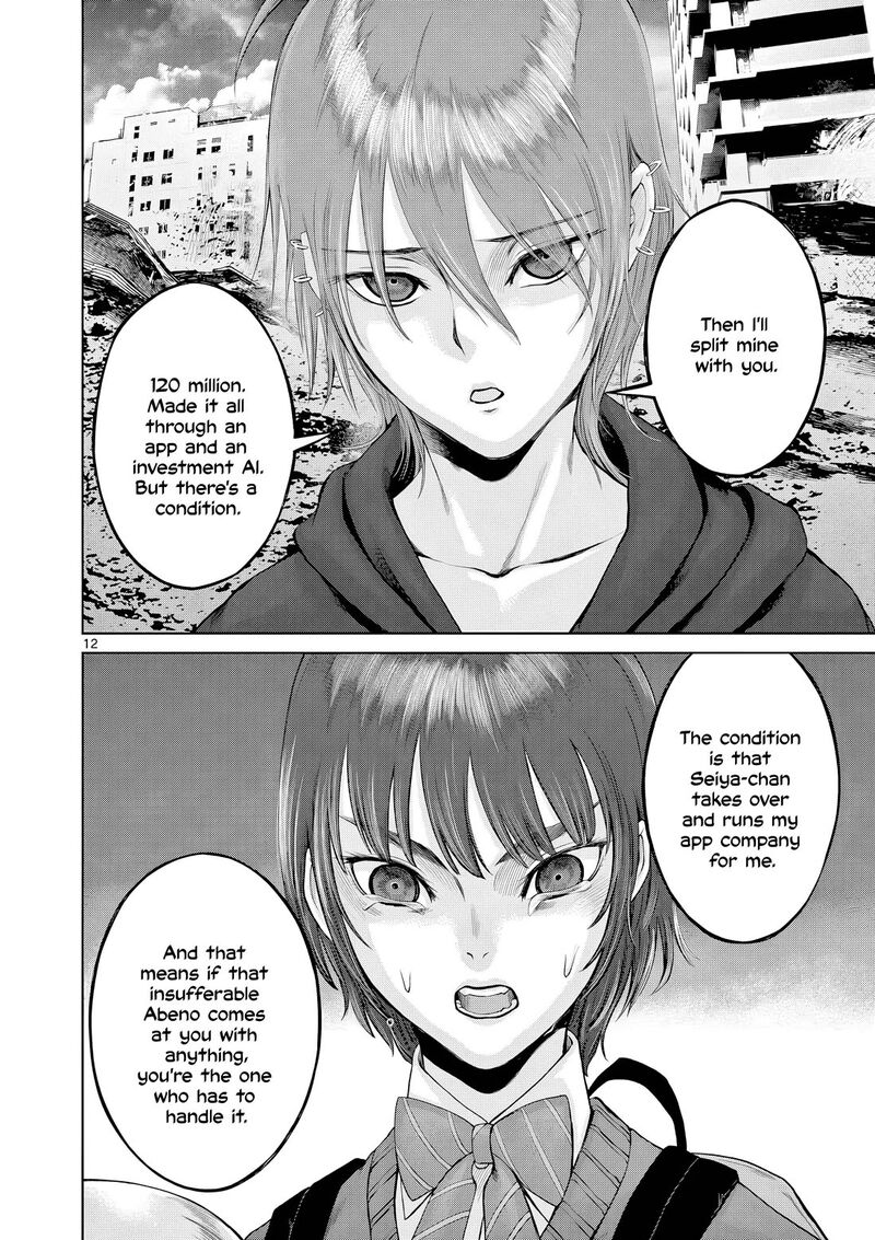 Hinmin Seihitsu Daifugou Chapter 9 Page 13
