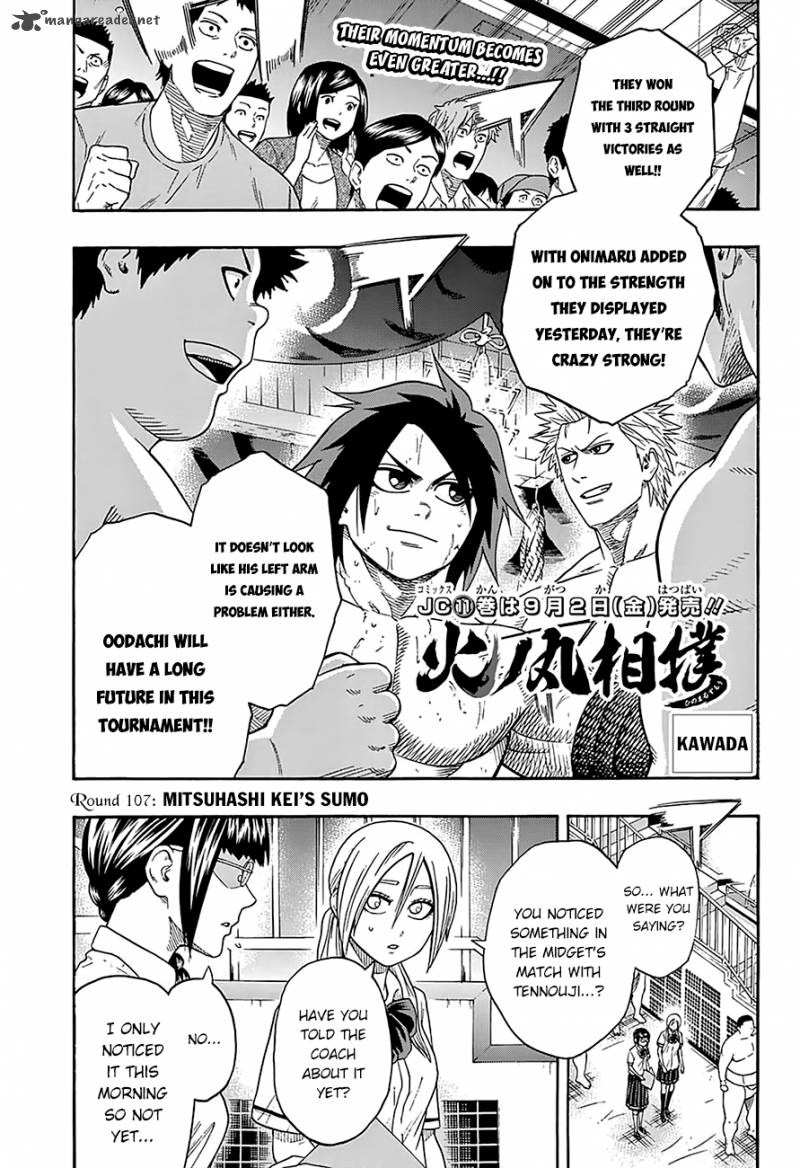 Hinomaru Zumou Chapter 107 Page 3