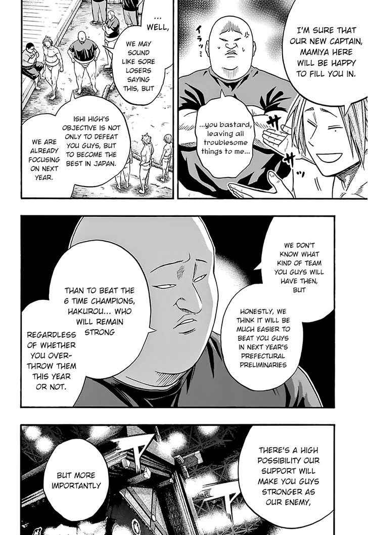 Hinomaru Zumou Chapter 109 Page 6