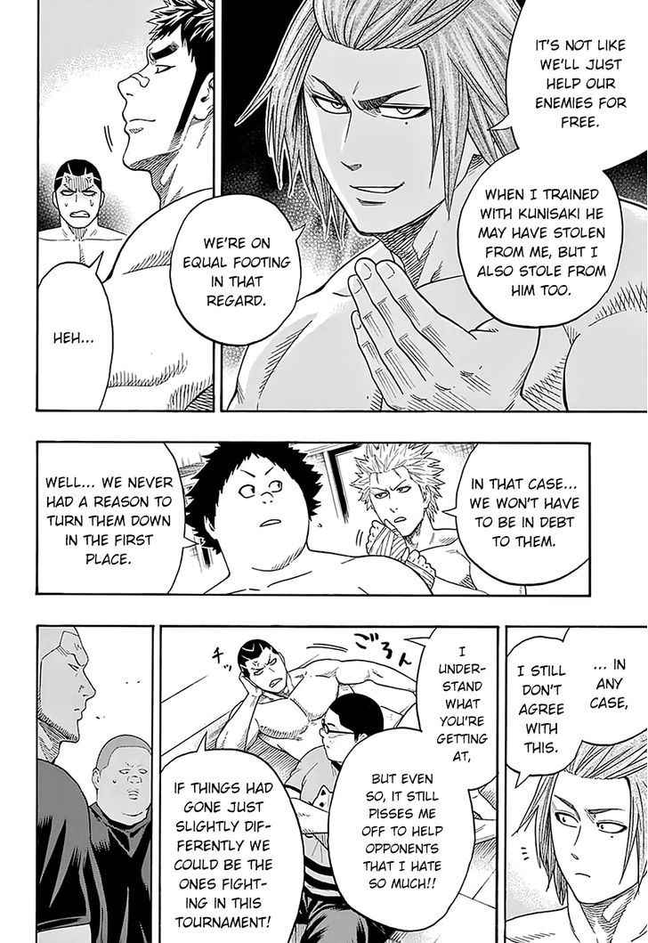 Hinomaru Zumou Chapter 109 Page 8