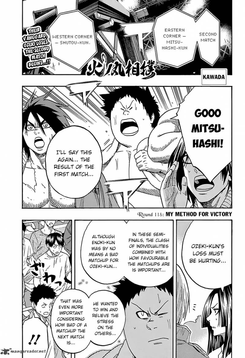 Hinomaru Zumou Chapter 118 Page 3