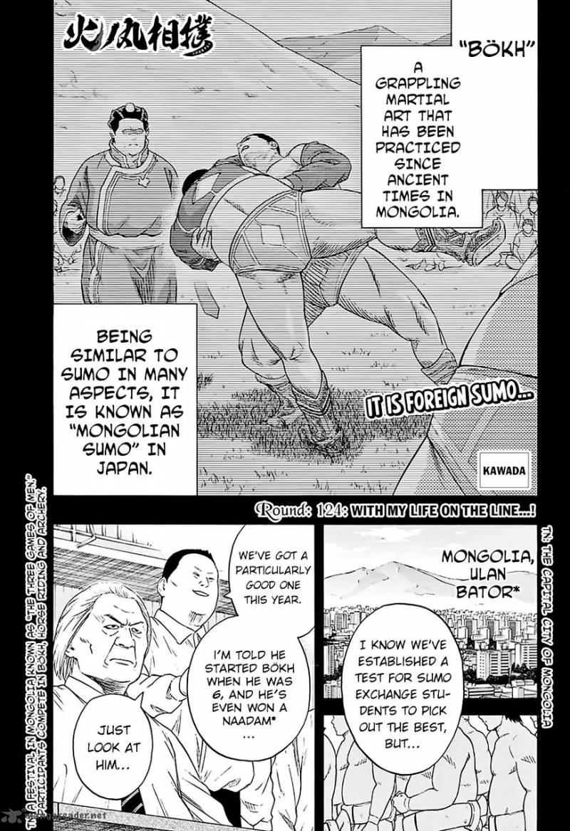 Hinomaru Zumou Chapter 124 Page 2