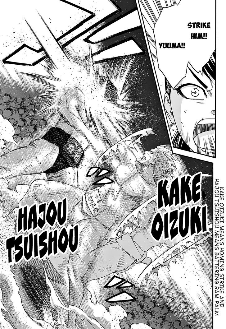 Hinomaru Zumou Chapter 126 Page 9