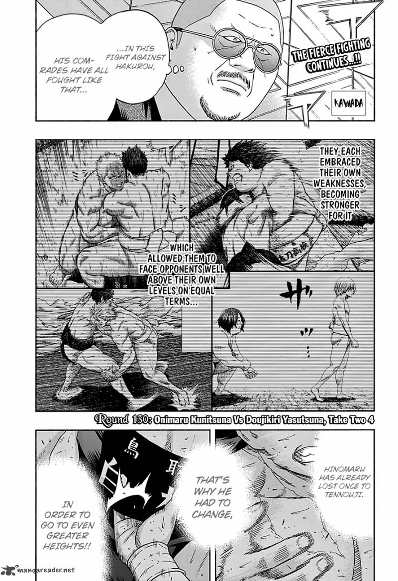 Hinomaru Zumou Chapter 130 Page 2