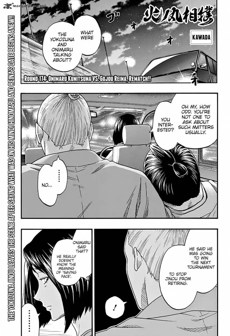 Hinomaru Zumou Chapter 174 Page 2