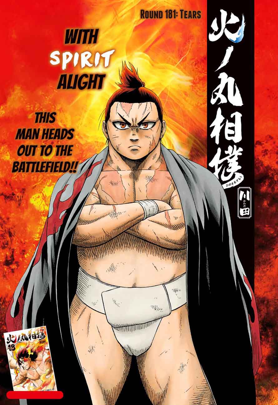 Hinomaru Zumou Chapter 181 Page 2